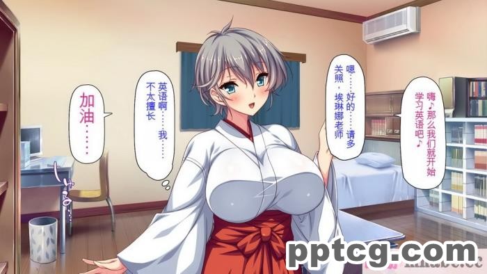 [ミミズサウザンド] 家庭教師のお姉さんとヤリまくったら希望大学に合格しました![全彩CG汉化][320P]
