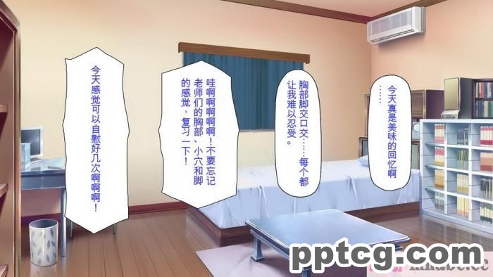 [ミミズサウザンド] 家庭教師のお姉さんとヤリまくったら希望大学に合格しました![全彩CG汉化][320P]