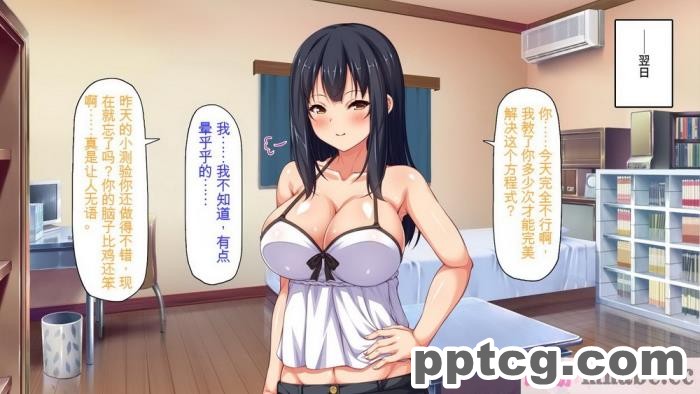 [ミミズサウザンド] 家庭教師のお姉さんとヤリまくったら希望大学に合格しました![全彩CG汉化][320P]