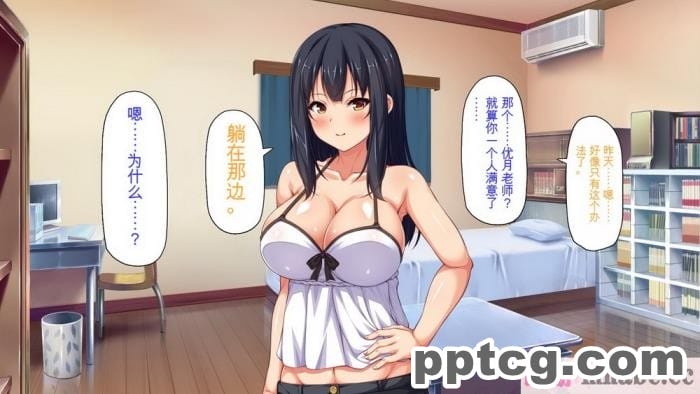 [ミミズサウザンド] 家庭教師のお姉さんとヤリまくったら希望大学に合格しました![全彩CG汉化][320P]