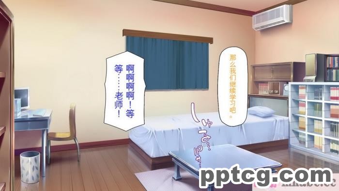 [ミミズサウザンド] 家庭教師のお姉さんとヤリまくったら希望大学に合格しました![全彩CG汉化][320P]