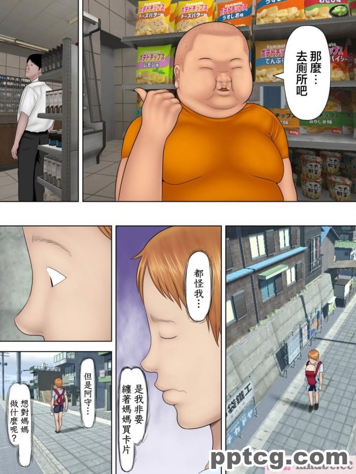 [ミミズサウザンド] 家庭教師のお姉さんとヤリまくったら希望大学に合格しました![全彩CG汉化][320P]