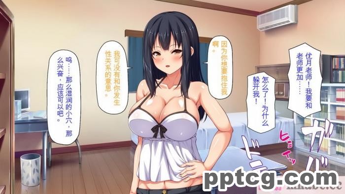 [ミミズサウザンド] 家庭教師のお姉さんとヤリまくったら希望大学に合格しました![全彩CG汉化][320P]
