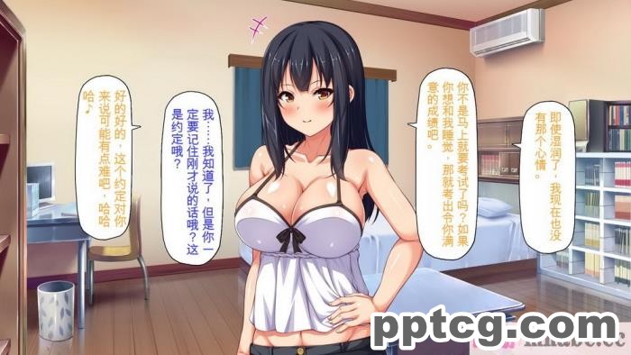 [ミミズサウザンド] 家庭教師のお姉さんとヤリまくったら希望大学に合格しました![全彩CG汉化][320P]