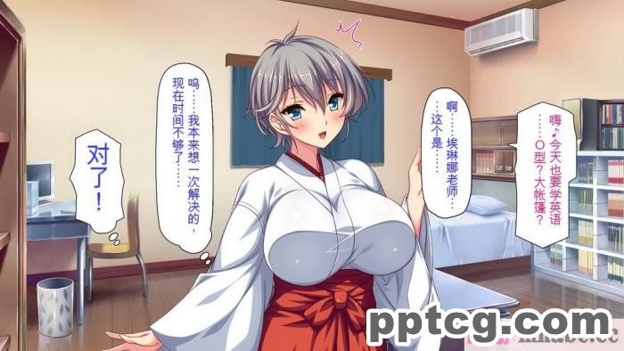 [ミミズサウザンド] 家庭教師のお姉さんとヤリまくったら希望大学に合格しました![全彩CG汉化][320P]