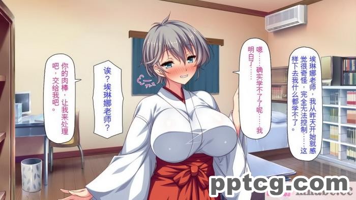 [ミミズサウザンド] 家庭教師のお姉さんとヤリまくったら希望大学に合格しました![全彩CG汉化][320P]