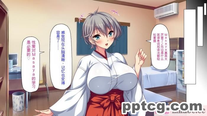 [ミミズサウザンド] 家庭教師のお姉さんとヤリまくったら希望大学に合格しました![全彩CG汉化][320P]