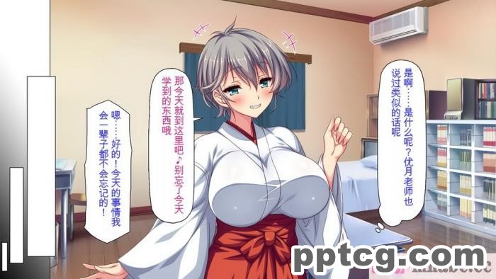 [ミミズサウザンド] 家庭教師のお姉さんとヤリまくったら希望大学に合格しました![全彩CG汉化][320P]
