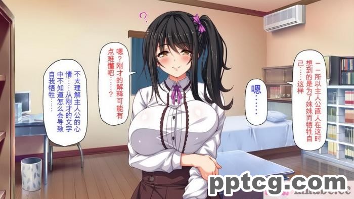[ミミズサウザンド] 家庭教師のお姉さんとヤリまくったら希望大学に合格しました![全彩CG汉化][320P]