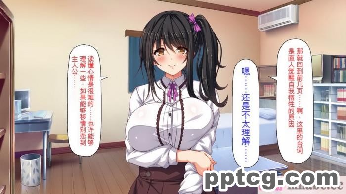 [ミミズサウザンド] 家庭教師のお姉さんとヤリまくったら希望大学に合格しました![全彩CG汉化][320P]