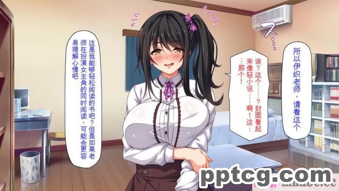[ミミズサウザンド] 家庭教師のお姉さんとヤリまくったら希望大学に合格しました![全彩CG汉化][320P]