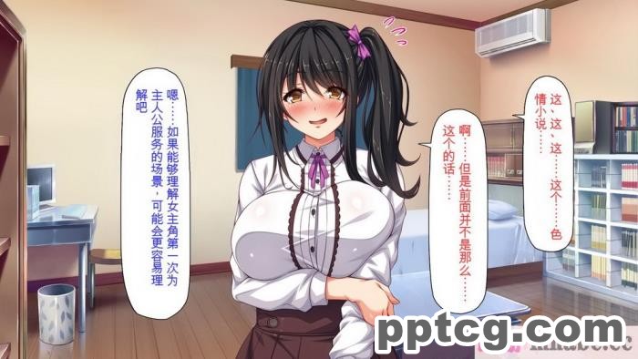 [ミミズサウザンド] 家庭教師のお姉さんとヤリまくったら希望大学に合格しました![全彩CG汉化][320P]