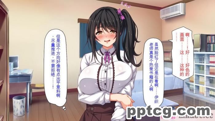 [ミミズサウザンド] 家庭教師のお姉さんとヤリまくったら希望大学に合格しました![全彩CG汉化][320P]