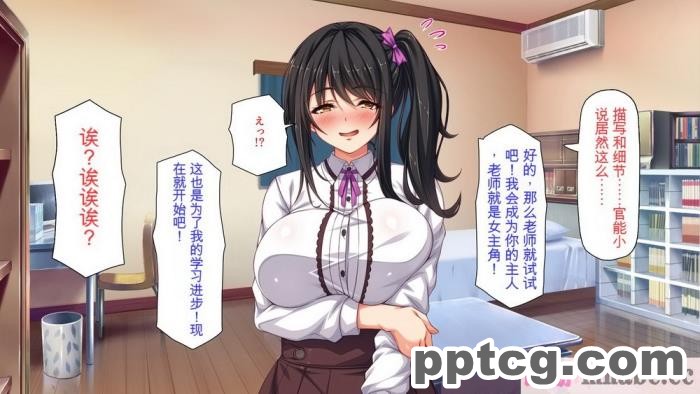 [ミミズサウザンド] 家庭教師のお姉さんとヤリまくったら希望大学に合格しました![全彩CG汉化][320P]