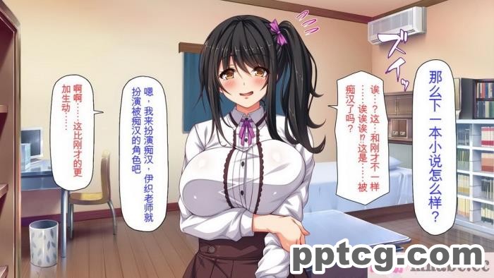 [ミミズサウザンド] 家庭教師のお姉さんとヤリまくったら希望大学に合格しました![全彩CG汉化][320P]