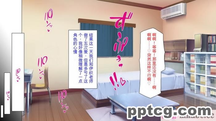 [ミミズサウザンド] 家庭教師のお姉さんとヤリまくったら希望大学に合格しました![全彩CG汉化][320P]