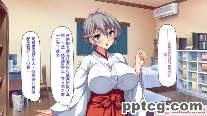[ミミズサウザンド] 家庭教師のお姉さんとヤリまくったら希望大学に合格しました![全彩CG汉化][320P]