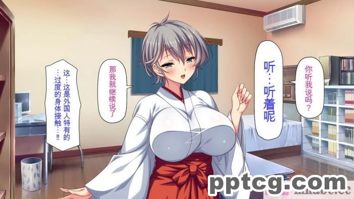 [ミミズサウザンド] 家庭教師のお姉さんとヤリまくったら希望大学に合格しました![全彩CG汉化][320P]