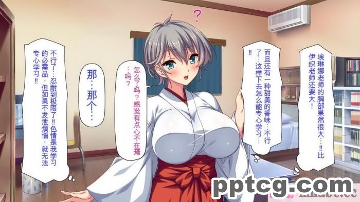 [ミミズサウザンド] 家庭教師のお姉さんとヤリまくったら希望大学に合格しました![全彩CG汉化][320P]