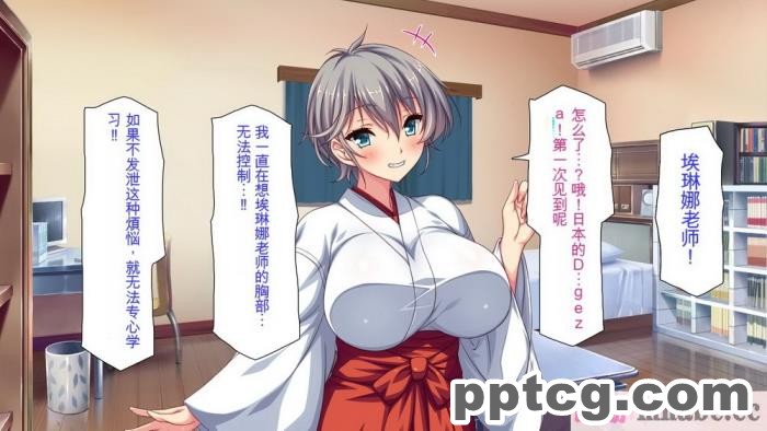 [ミミズサウザンド] 家庭教師のお姉さんとヤリまくったら希望大学に合格しました![全彩CG汉化][320P]