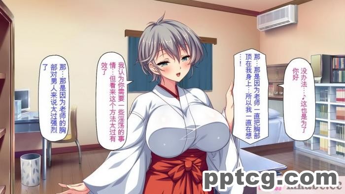[ミミズサウザンド] 家庭教師のお姉さんとヤリまくったら希望大学に合格しました![全彩CG汉化][320P]