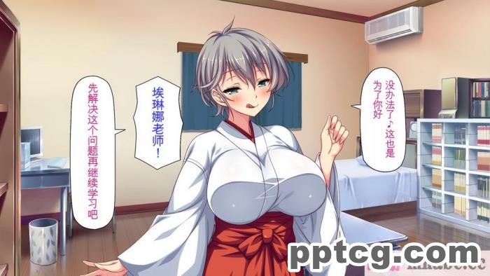 [ミミズサウザンド] 家庭教師のお姉さんとヤリまくったら希望大学に合格しました![全彩CG汉化][320P]
