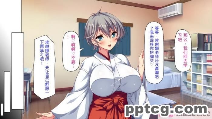 [ミミズサウザンド] 家庭教師のお姉さんとヤリまくったら希望大学に合格しました![全彩CG汉化][320P]