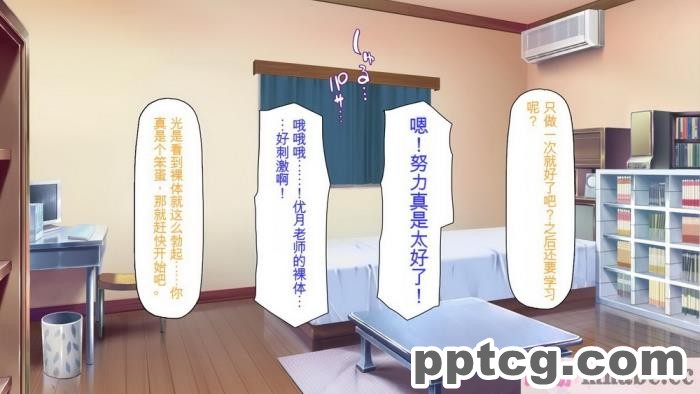 [ミミズサウザンド] 家庭教師のお姉さんとヤリまくったら希望大学に合格しました![全彩CG汉化][320P]