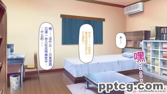 [ミミズサウザンド] 家庭教師のお姉さんとヤリまくったら希望大学に合格しました![全彩CG汉化][320P]