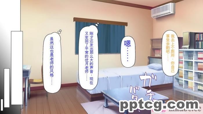 [ミミズサウザンド] 家庭教師のお姉さんとヤリまくったら希望大学に合格しました![全彩CG汉化][320P]