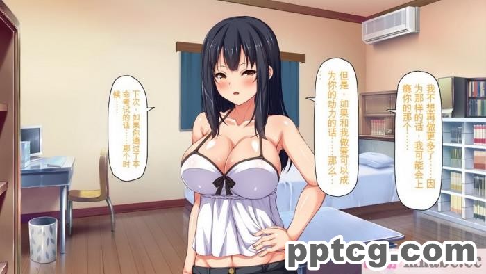 [ミミズサウザンド] 家庭教師のお姉さんとヤリまくったら希望大学に合格しました![全彩CG汉化][320P]