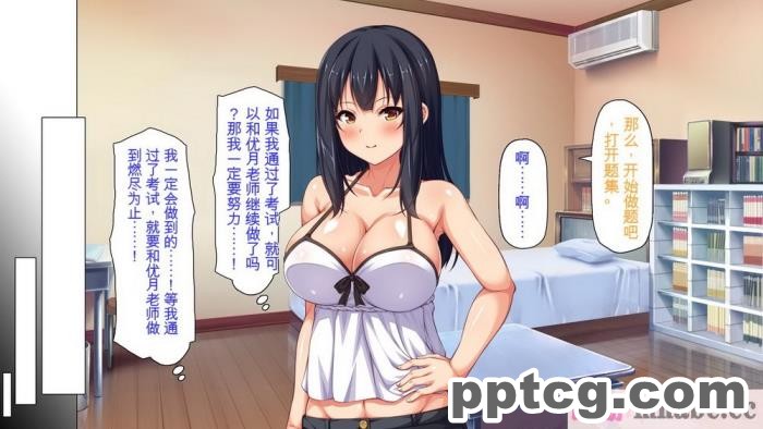 [ミミズサウザンド] 家庭教師のお姉さんとヤリまくったら希望大学に合格しました![全彩CG汉化][320P]