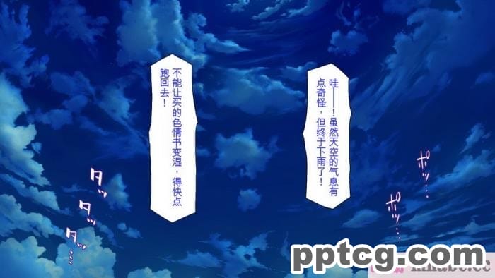 [ミミズサウザンド] 家庭教師のお姉さんとヤリまくったら希望大学に合格しました![全彩CG汉化][320P]