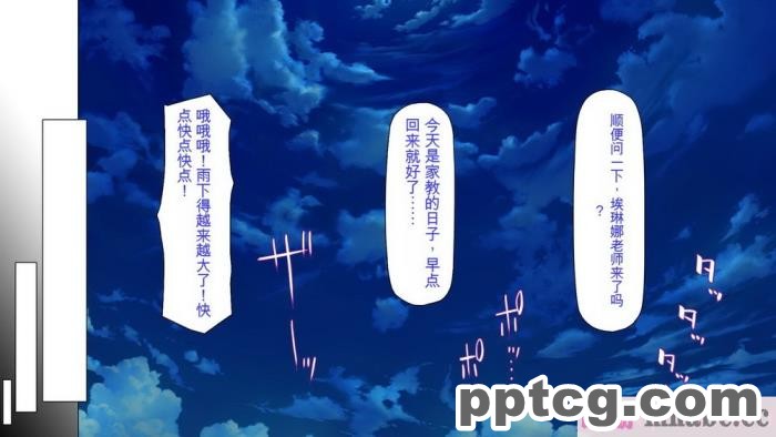 [ミミズサウザンド] 家庭教師のお姉さんとヤリまくったら希望大学に合格しました![全彩CG汉化][320P]