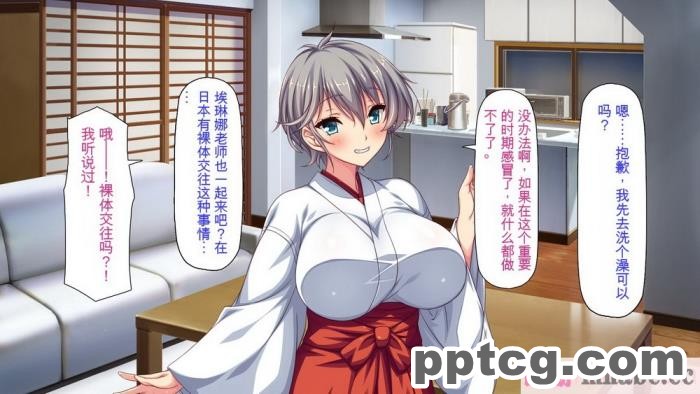[ミミズサウザンド] 家庭教師のお姉さんとヤリまくったら希望大学に合格しました![全彩CG汉化][320P]