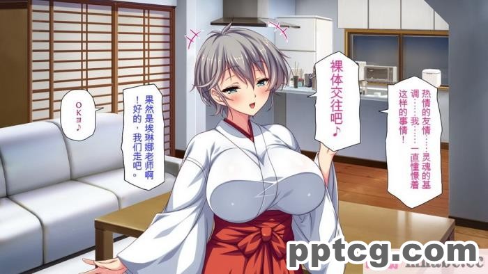 [ミミズサウザンド] 家庭教師のお姉さんとヤリまくったら希望大学に合格しました![全彩CG汉化][320P]