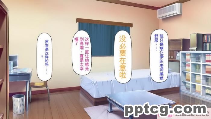 [ミミズサウザンド] 家庭教師のお姉さんとヤリまくったら希望大学に合格しました![全彩CG汉化][320P]