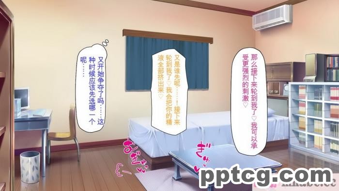 [ミミズサウザンド] 家庭教師のお姉さんとヤリまくったら希望大学に合格しました![全彩CG汉化][320P]