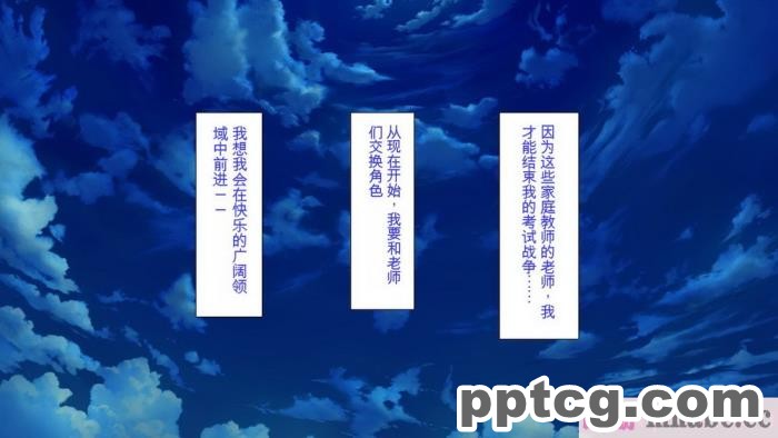 [ミミズサウザンド] 家庭教師のお姉さんとヤリまくったら希望大学に合格しました![全彩CG汉化][320P]