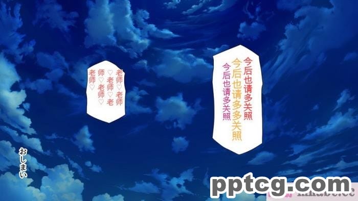 [ミミズサウザンド] 家庭教師のお姉さんとヤリまくったら希望大学に合格しました![全彩CG汉化][320P]