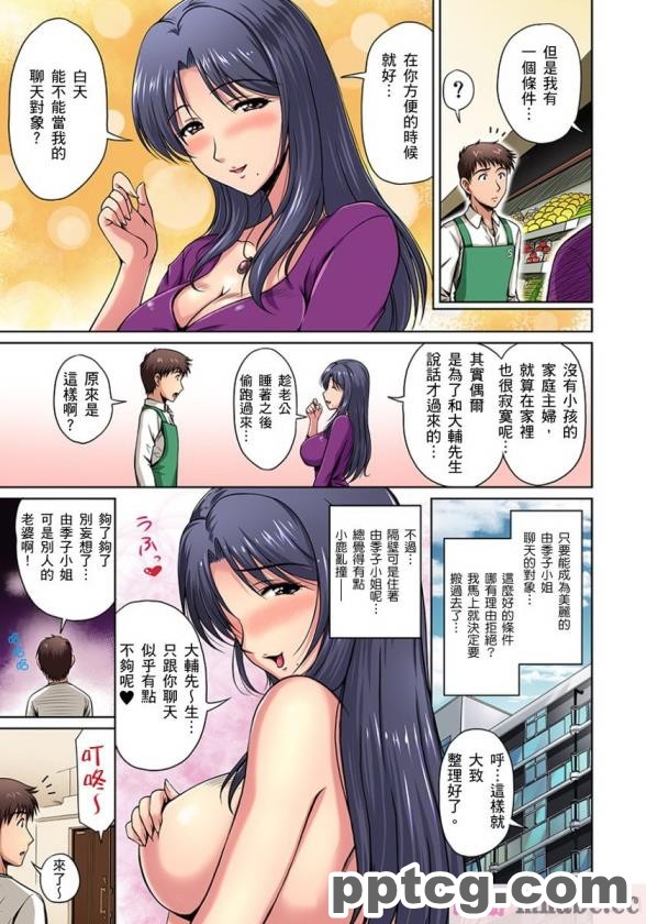 [ALLOWS] スターディアンズ～最後の日～[154P]