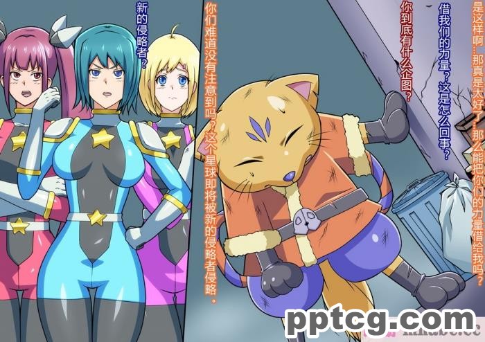 [ALLOWS] スターディアンズ～最後の日～[154P]