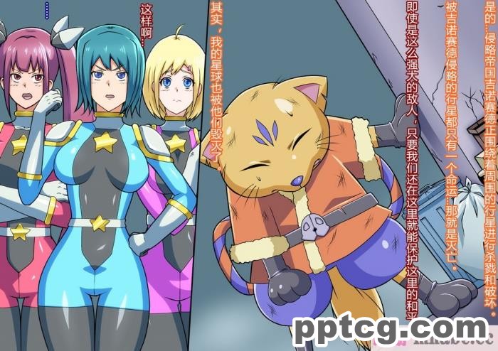 [ALLOWS] スターディアンズ～最後の日～[154P]