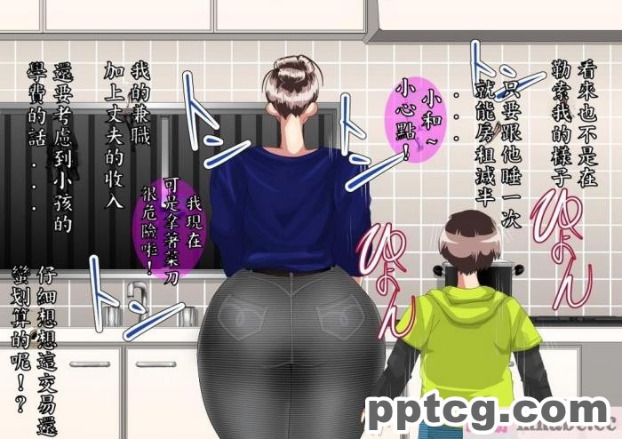[ALLOWS] スターディアンズ～最後の日～[154P]