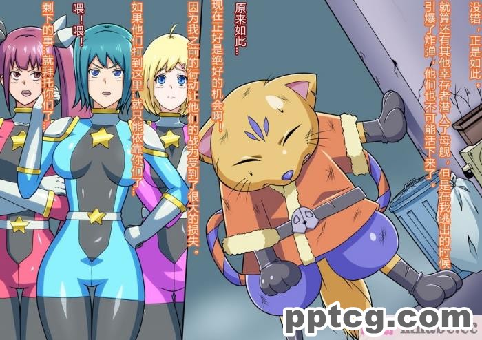 [ALLOWS] スターディアンズ～最後の日～[154P]