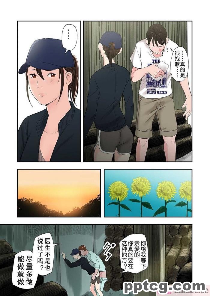 [ALLOWS] スターディアンズ～最後の日～[154P]