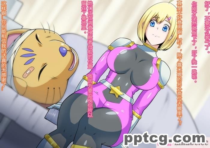 [ALLOWS] スターディアンズ～最後の日～[154P]