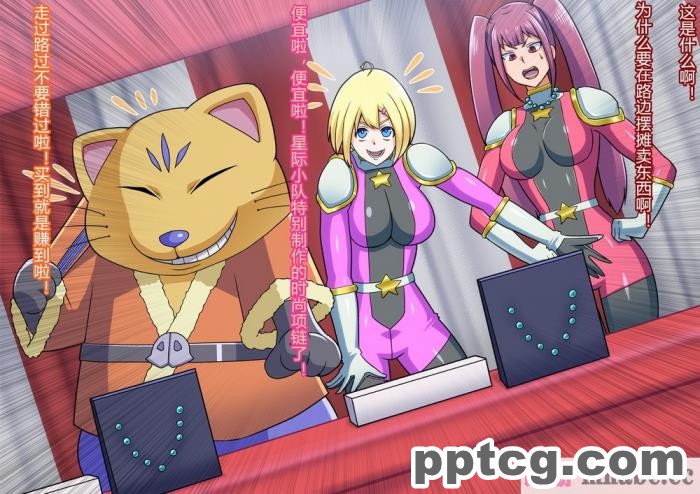 [ALLOWS] スターディアンズ～最後の日～[154P]
