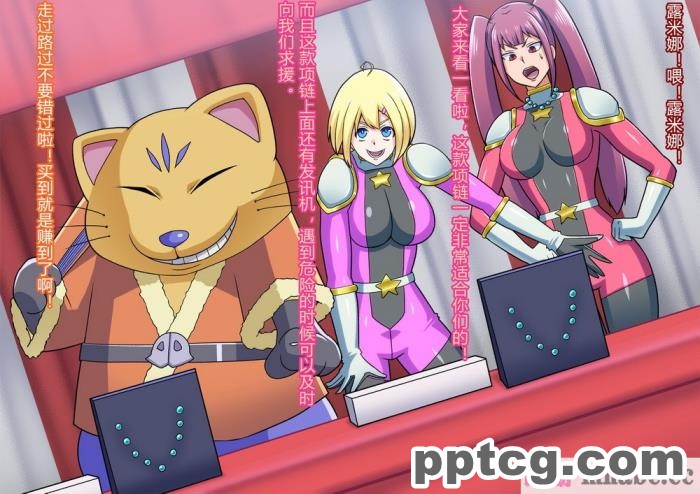 [ALLOWS] スターディアンズ～最後の日～[154P]
