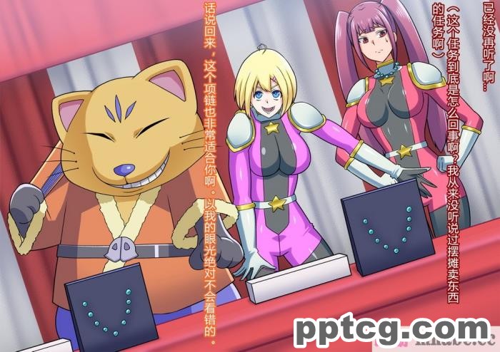 [ALLOWS] スターディアンズ～最後の日～[154P]